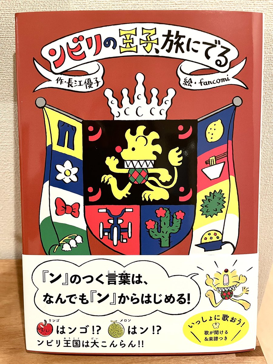 長江優子 tweet media