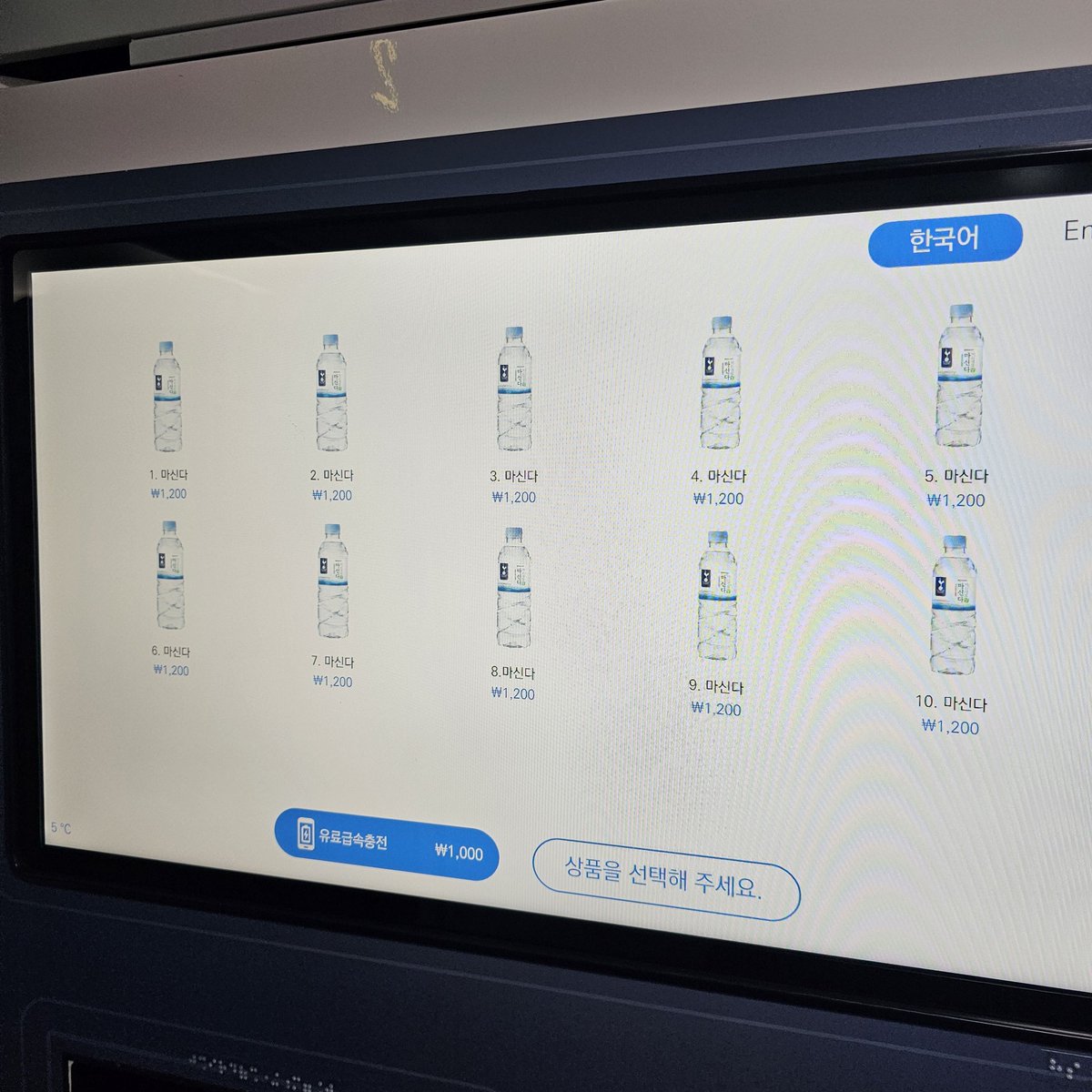 ITX-마음 열차는 처음 이용해 보는데요

짧은 편성에 연결부를 나눠 필요 시설을 분산하고 넉넉한 캐리어 거치 공간을 가지고 있습니다.

최신 포멧의 좌석은 개인공간의 분리와 활용 양면에서 우수한듯 합니다.

이 열차 편성의 유일한 단점은 물통밖에 안들어있는 자판기라고 봅니다.