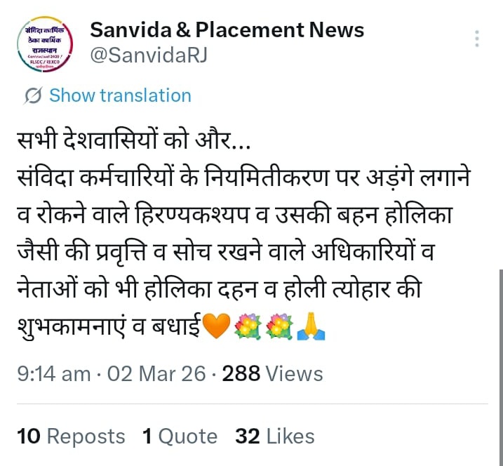 <a href="/1stIndiaNews/">First India News</a> <a href="/ashokgehlot51/">Ashok Gehlot</a> <a href="/BhajanlalBjp/">Bhajanlal Sharma</a> <a href="/DIPRRajasthan/">सूचना एवं जनसम्पर्क विभाग, राजस्थान सरकार</a> <a href="/DrPremBairwa/">Dr Prem Chand Bairwa</a> <a href="/drshikhameel/">Dr Shikha Meel Barala</a> <a href="/GovindDotasra/">Govind Singh Dotasra</a> <a href="/Harimeena__/">Hari meena</a> <a href="/hemantkumarnews/">Hemant Kumar</a> @