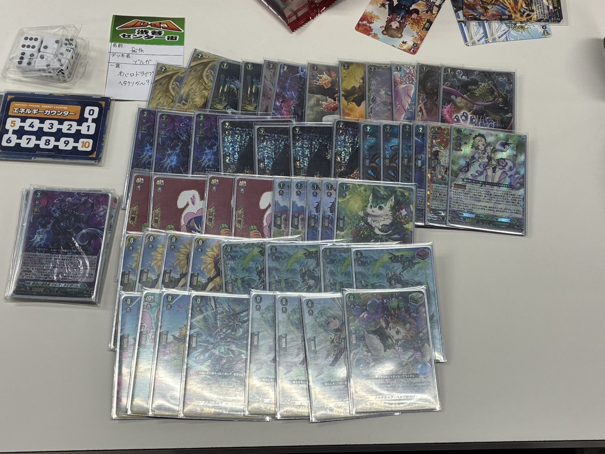 大会結果】 #ヴァンガード 18:30開催 ショップファイト 全勝は｢faith