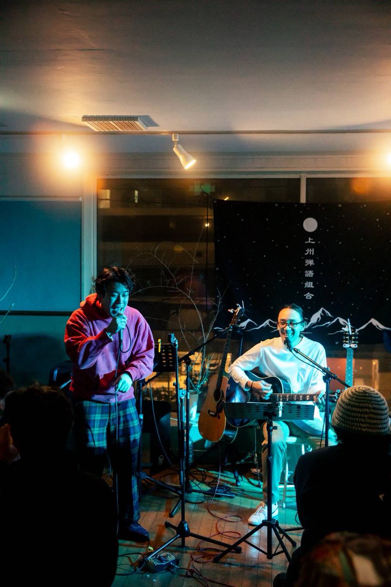 上州弾語組合 tweet media