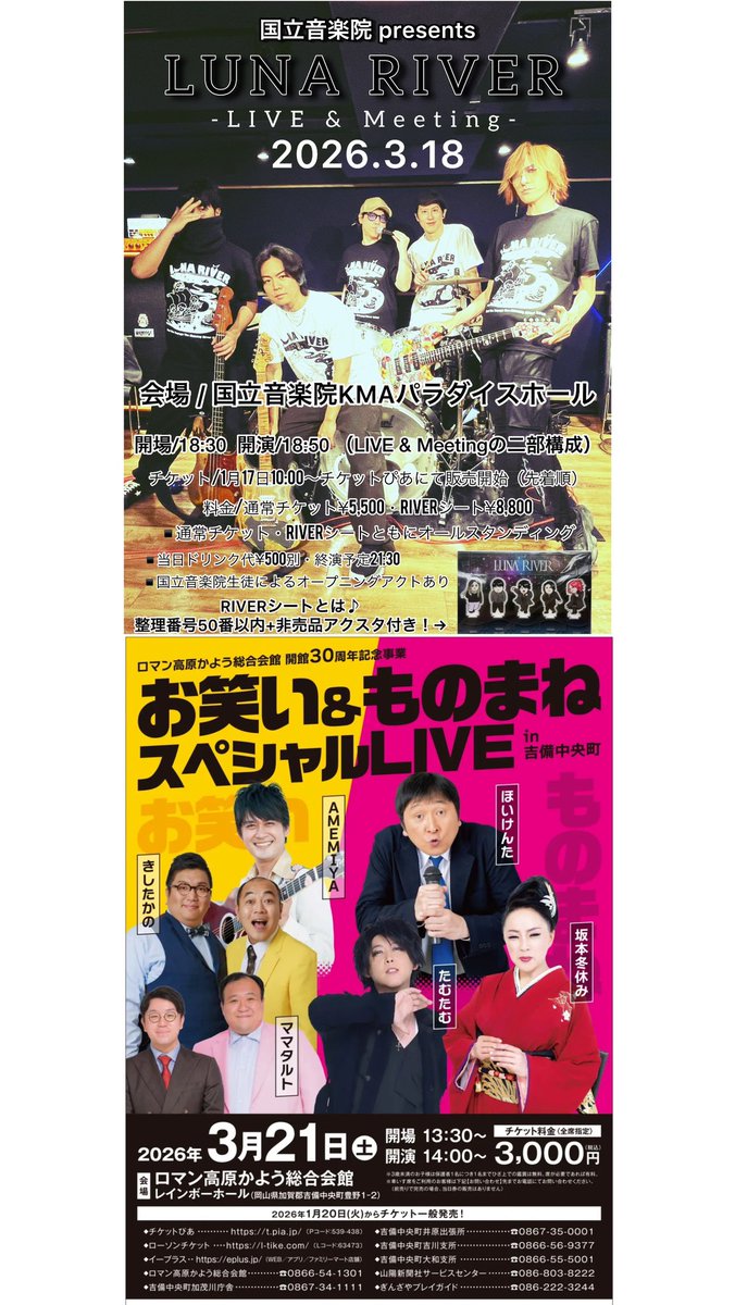 たむたむ (@kazutamuramasa) / Posts / X