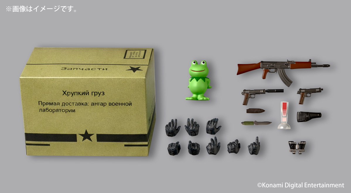 株式会社海洋堂 tweet media