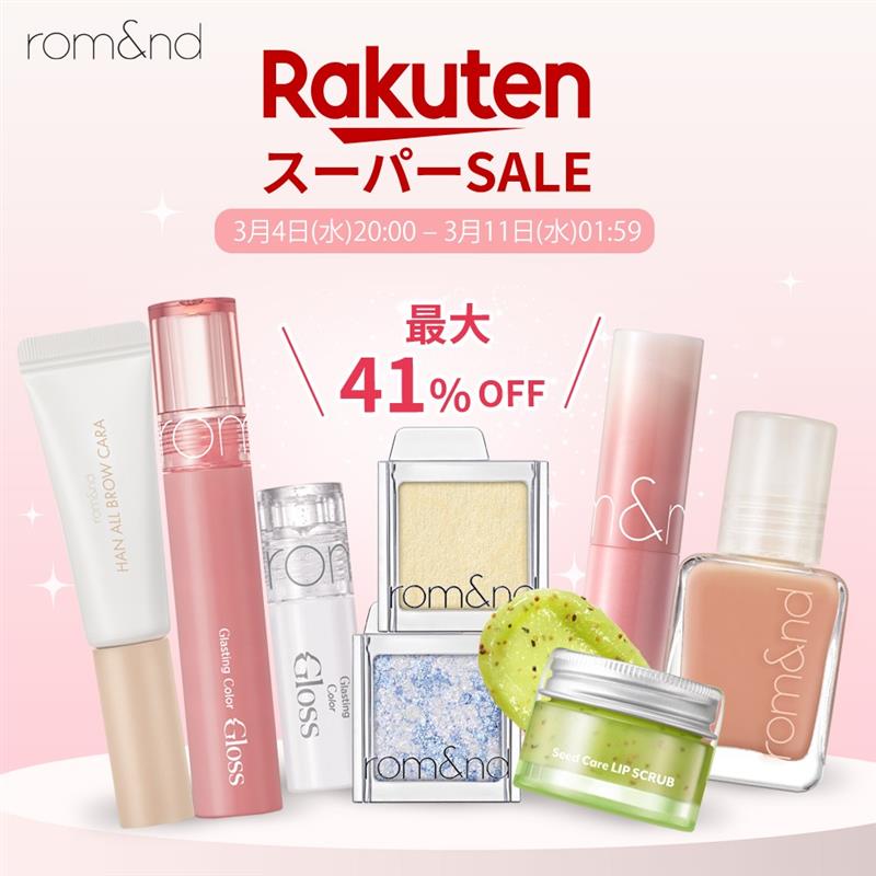 rom&nd (ロムアンド) (@romandyou) / Posts / X