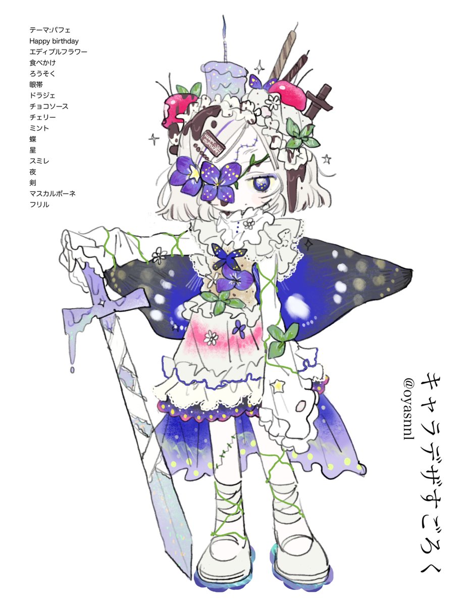 oyasnnl's tweet photo. https://t.co/Im907rPpem