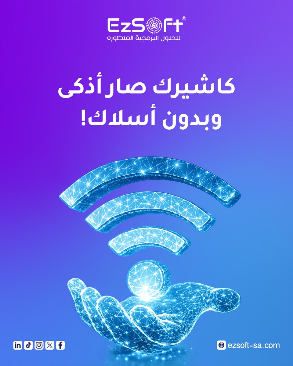 EzSoft ERP tweet media