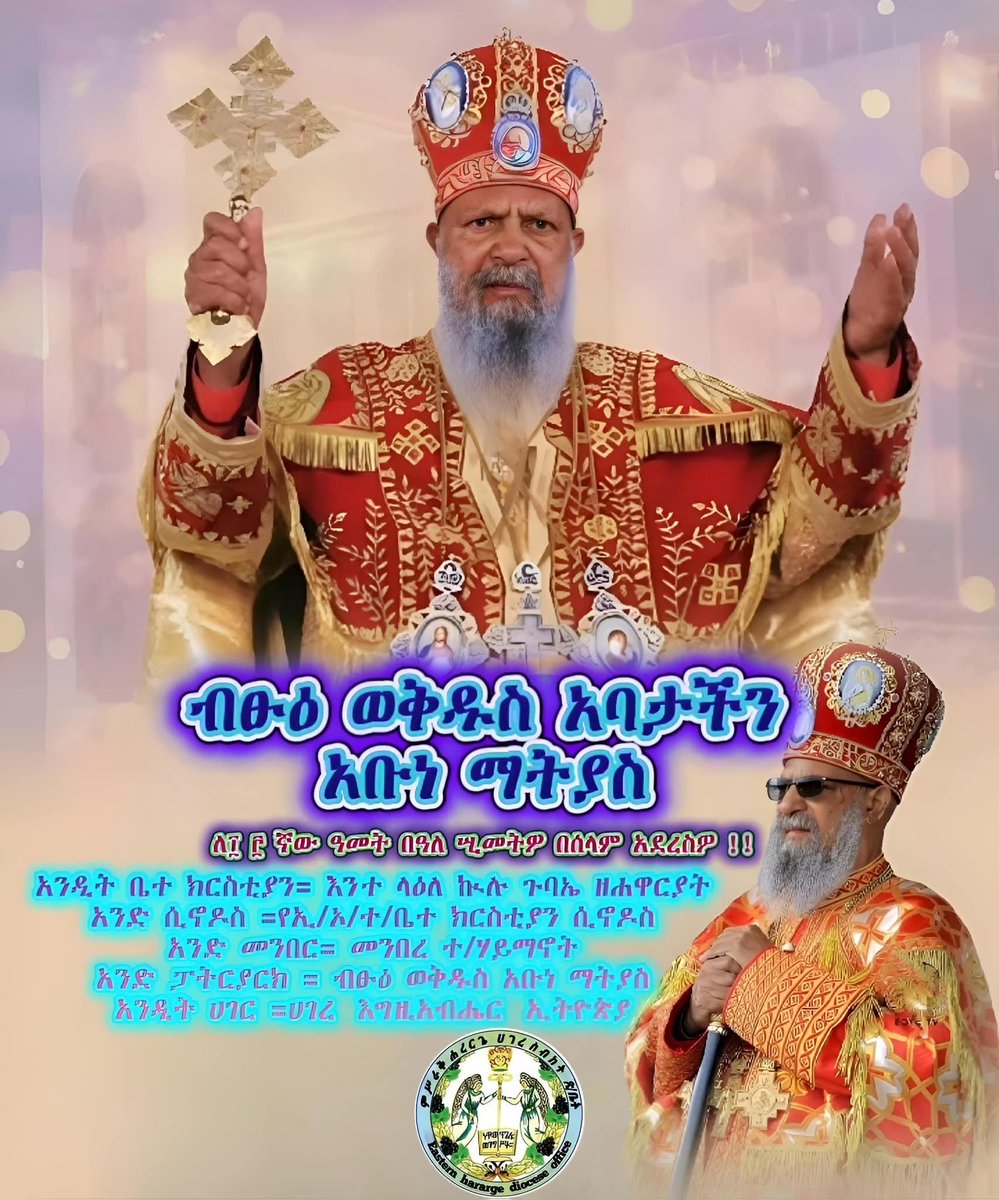 Ephrem Eshete Ephrem tweet media
