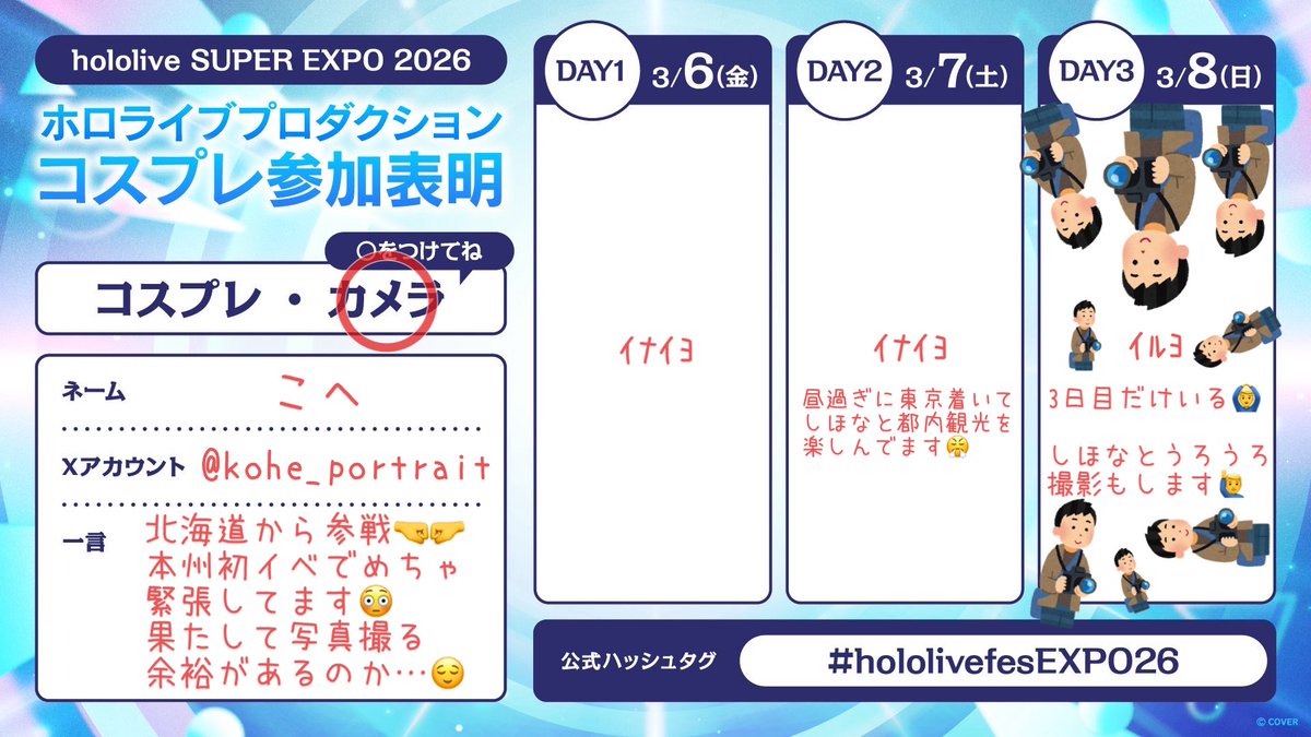 こへ🍊 tweet media