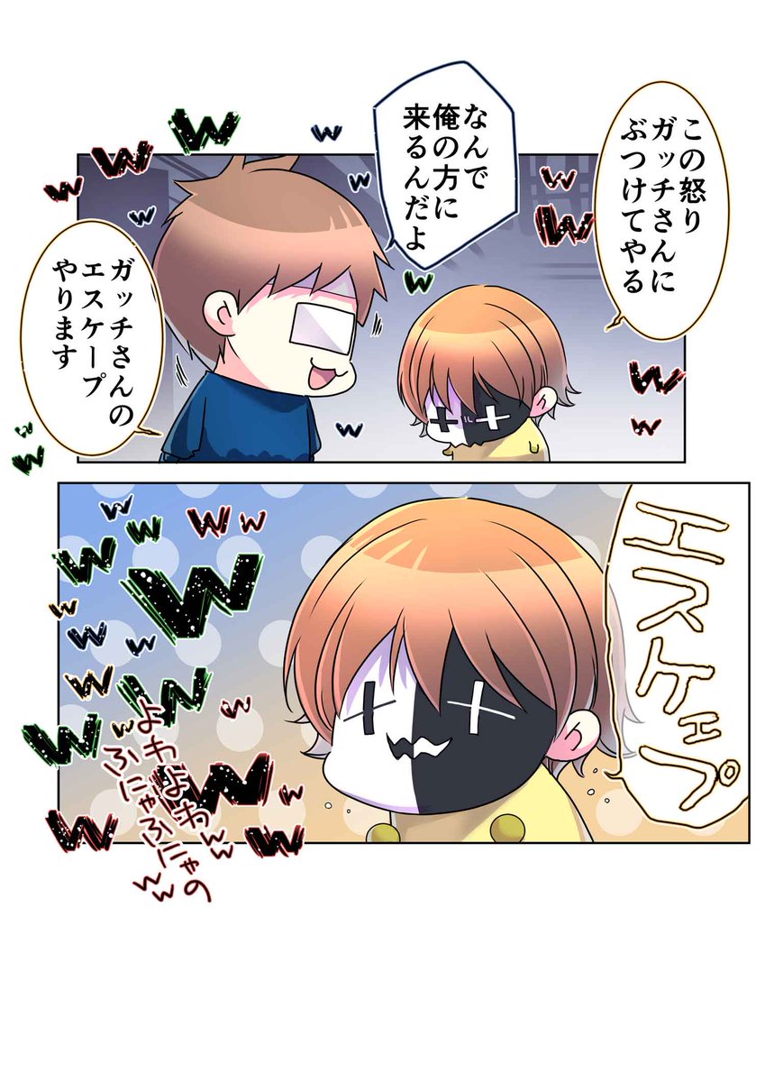 飯沼ゆうき tweet media