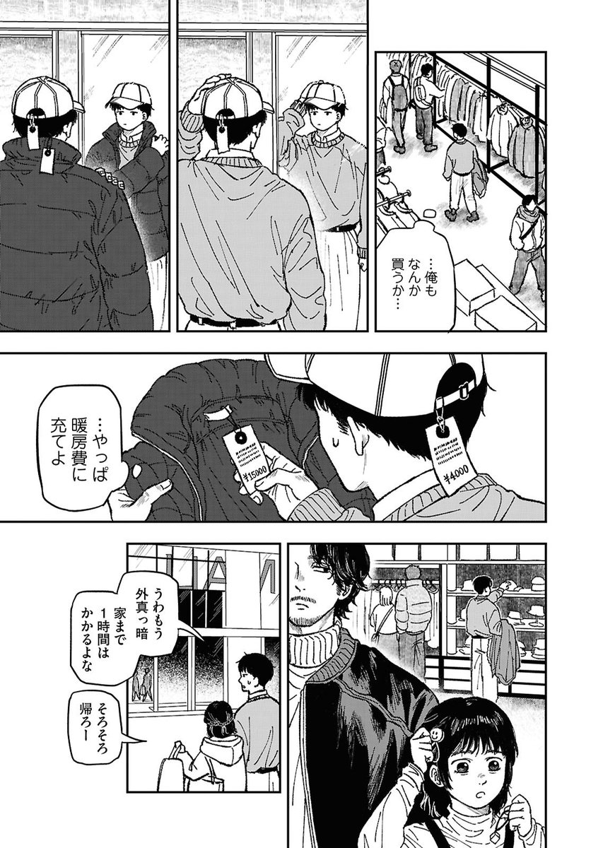 兄から弟へ贈り物 