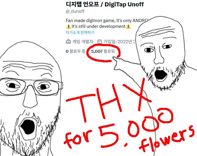 디지탭 언오프 / DigiTap Unoff tweet media