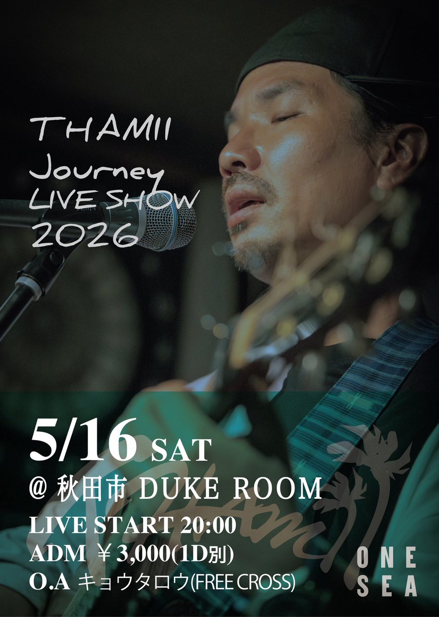 FREE CROSS tweet media