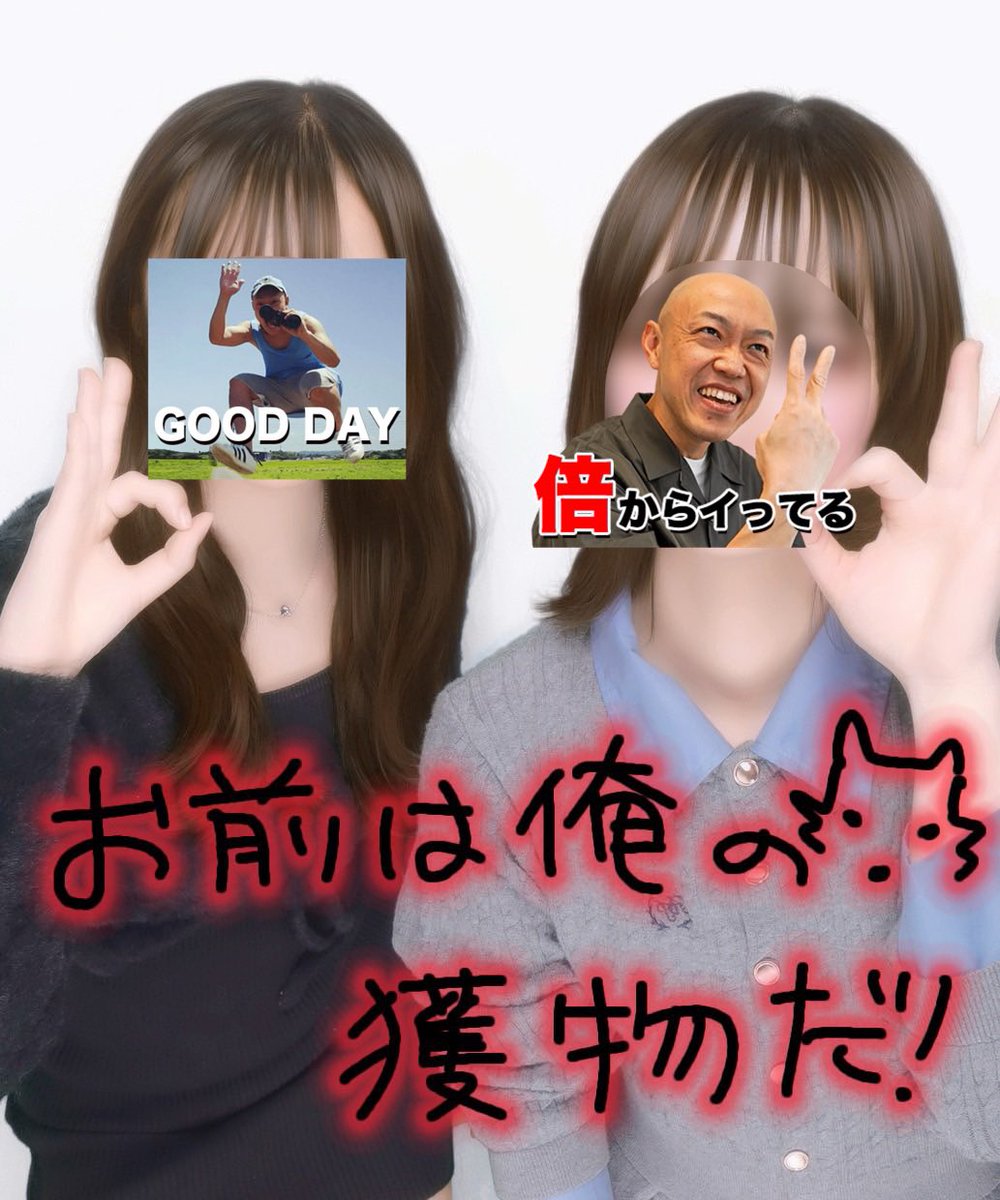 Muro1Sun's tweet photo. 他界隈&amp;自我失礼します！！
フォロワーと戦隊コラボカフェに行ってきました‼️
あと特撮プリも撮りました‼️
最高‼️ https://t.co/FKgm9eHQ1l