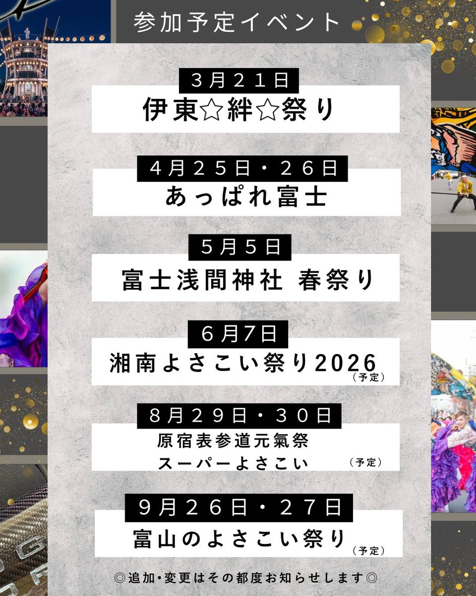 駿河リゾート《公式》 tweet media