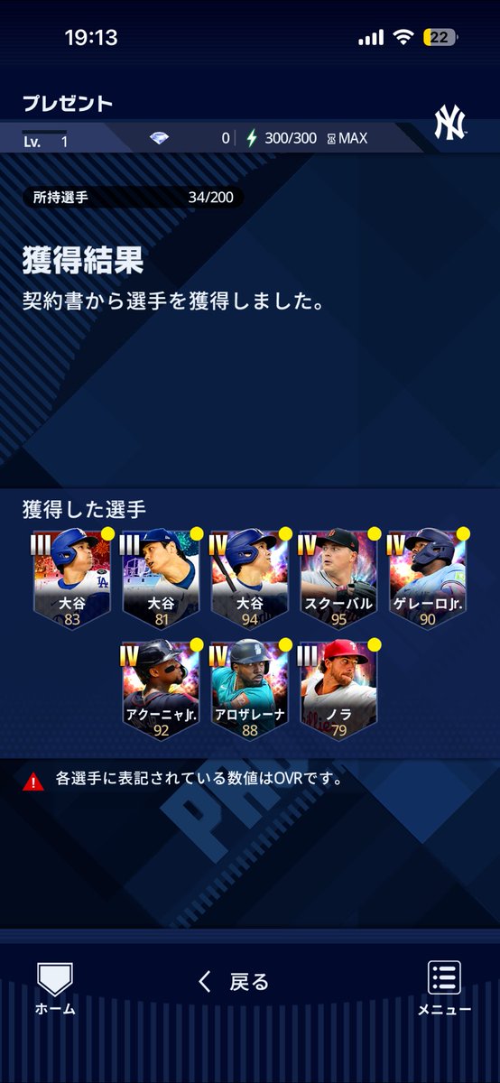 荒野バタ子 tweet media