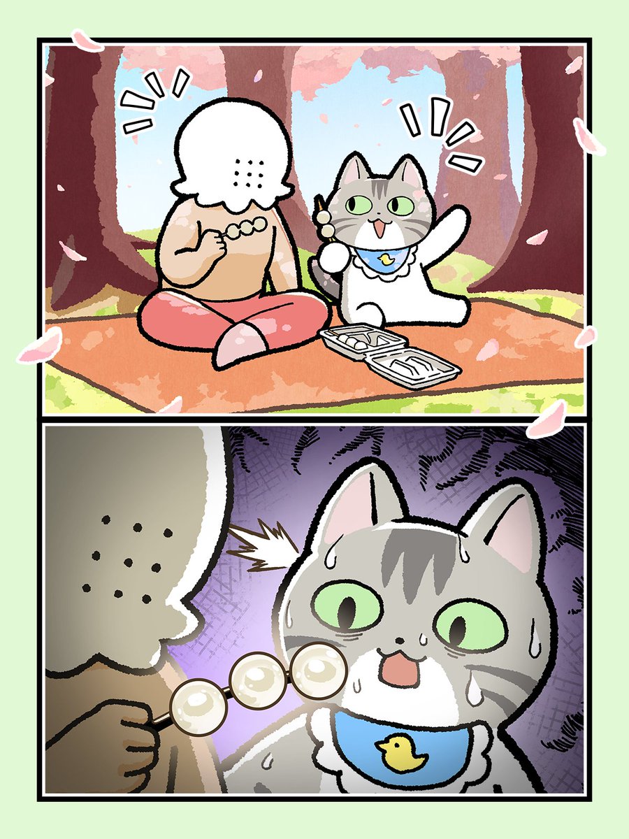 春の恐怖体験ニャン 