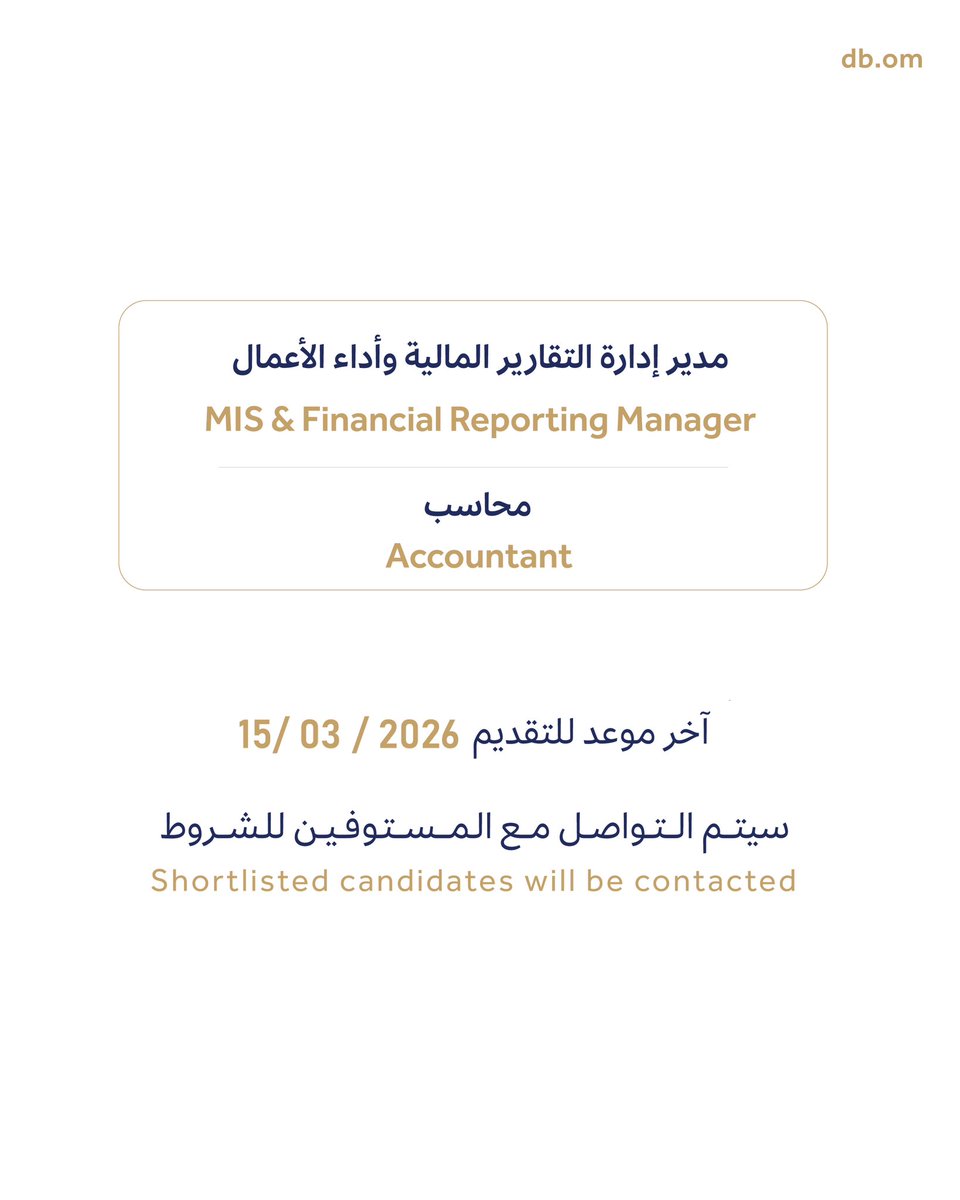 بنك التنمية tweet media