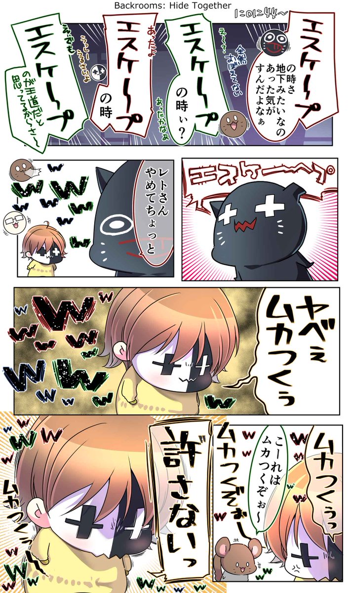 飯沼ゆうき tweet media