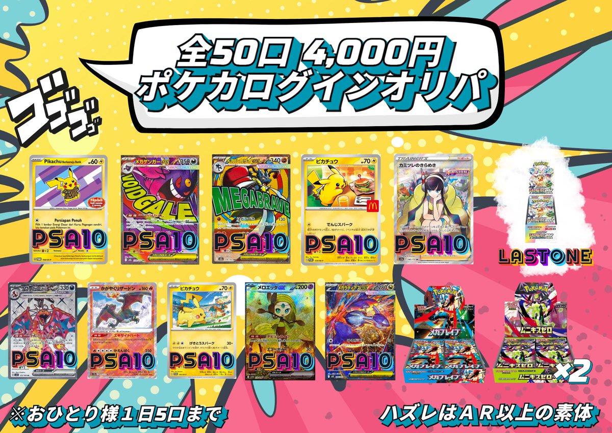 こちら発売開始しました✨️(ᐢ꜆ . ̫ . ) ꜆ ⌒♡