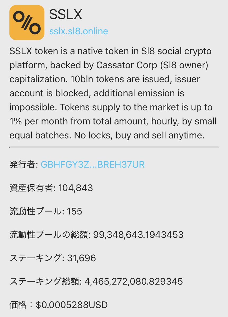 nanaminpapa_x's tweet photo. SSLXホルダー数推移✨
1,444人増えて104,843人です🎊
CBDCセール開催中
現在ステージ57
販売枚数5,700万枚
残1,776万枚
APR10%🏄♂️
360〜2040日ランダムステーキング
SSLX1枚当たり0.08316円
バースデーイベントは3月10日まで延長されています。
https://t.co/MuEdEKx5D8
Staking plans during the Birthday Event
90 days (28.5% APR)
180 days (43.5% APR)
360 days (57% APR)
999 days (84% APR)
#Sl8
#SSLX