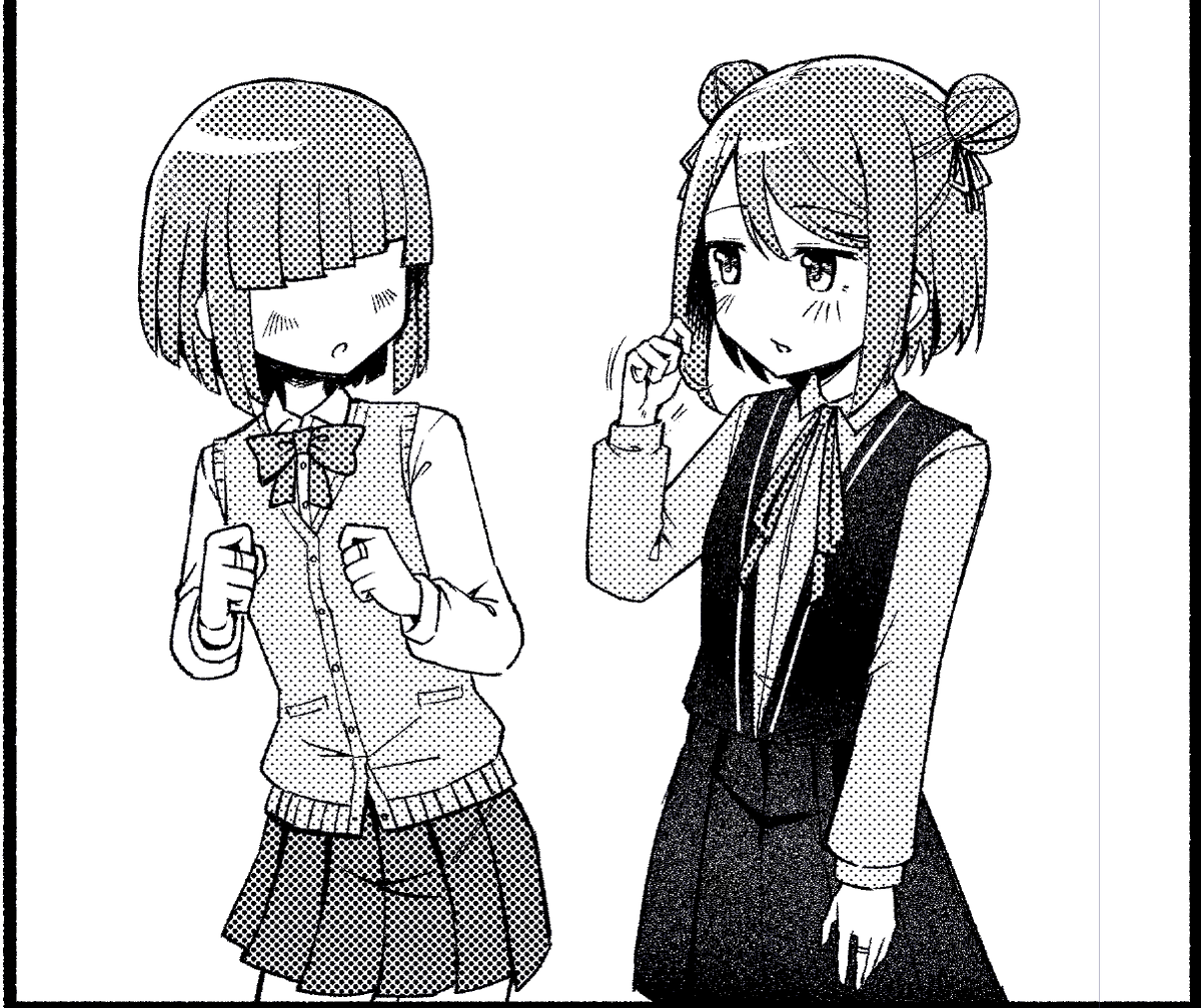 くろと黒