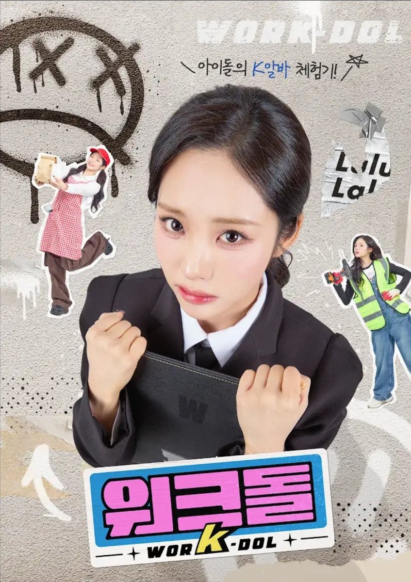 워크돌 MC에 프로미스나인 박지원?
이거 마즈나요..?
매주 수요일 오후 7시 워크돌 많관부