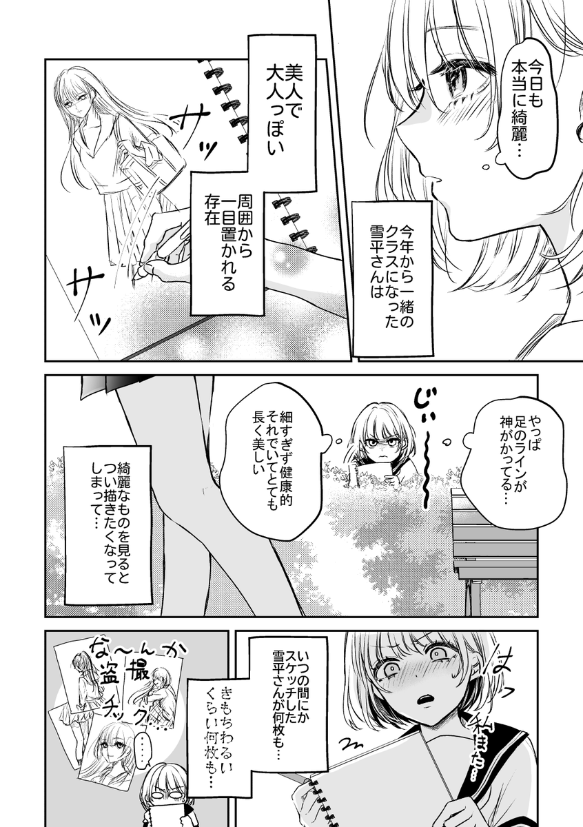 (2/5) 