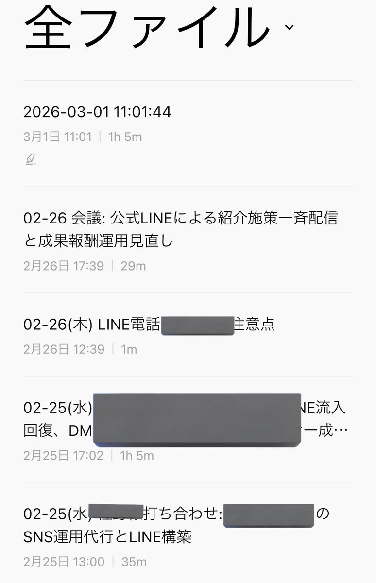 7Chatgpt's tweet photo. そういえば先月誕生日だったんですが、それを知ったメンバー全員から、という事で誕プレいただきました。

フリーランスになった時から『チームメンバーから誕プレもらう』こととは無縁だと思ってたけど、恵まれてる。 https://t.co/nKzCRDNqND