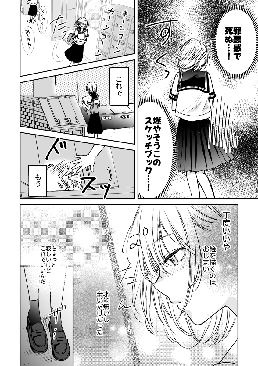 (3/5) 