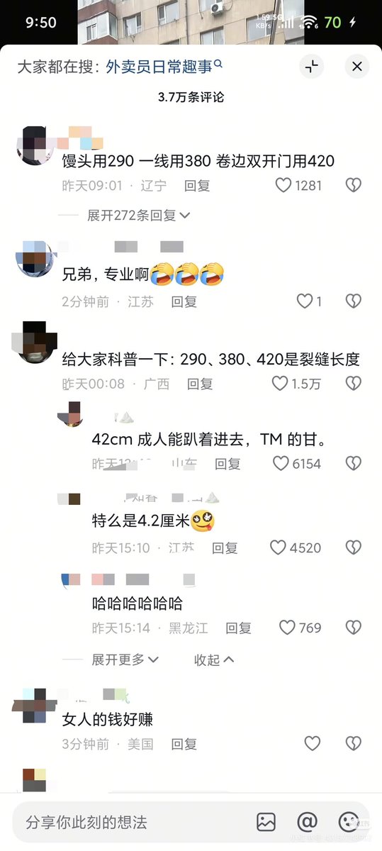 悠悠的信 tweet media