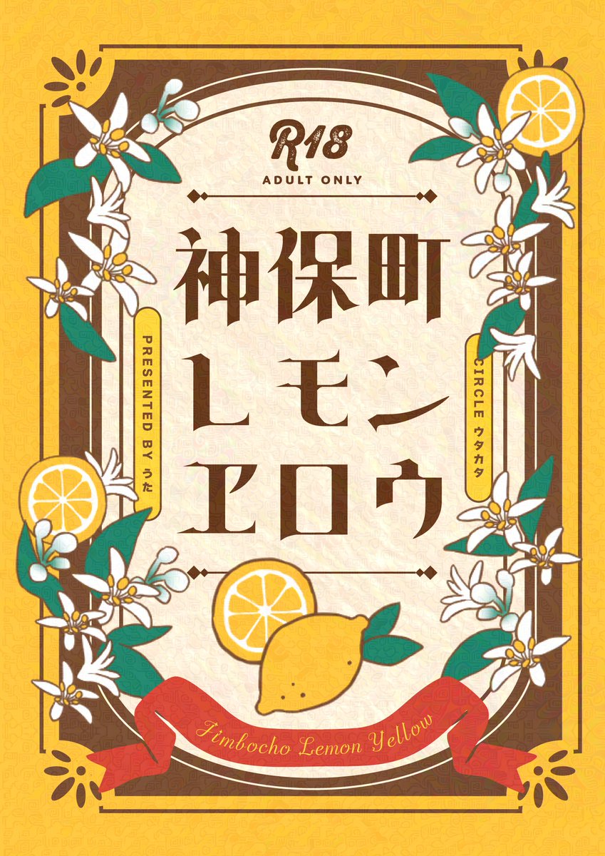 うた tweet media