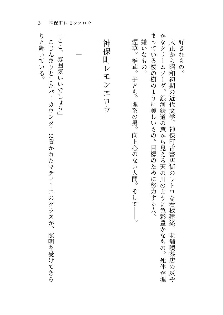 うた tweet media