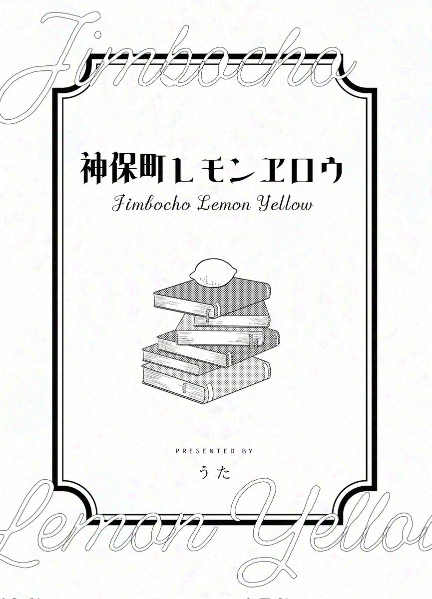 うた tweet media
