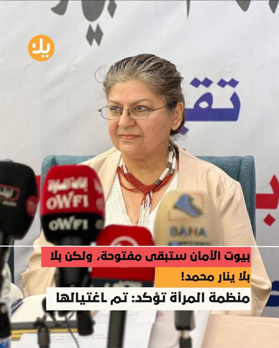 غيث التميمي GHAITH ALTAMIMI tweet media