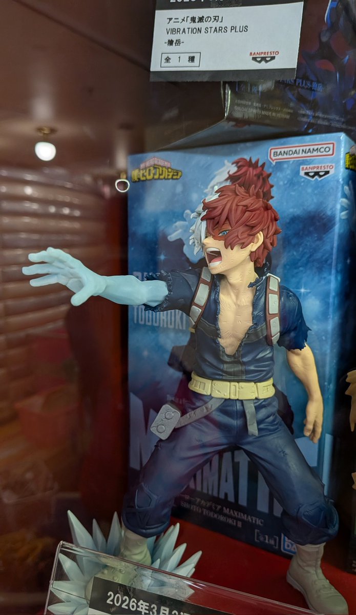 僕のヒーローアカデミア MAXIMATIC SHOTO TODOROKI Ⅱ 3月18日登場予定
