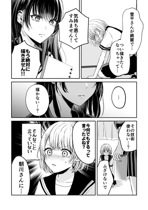 (4/5) 