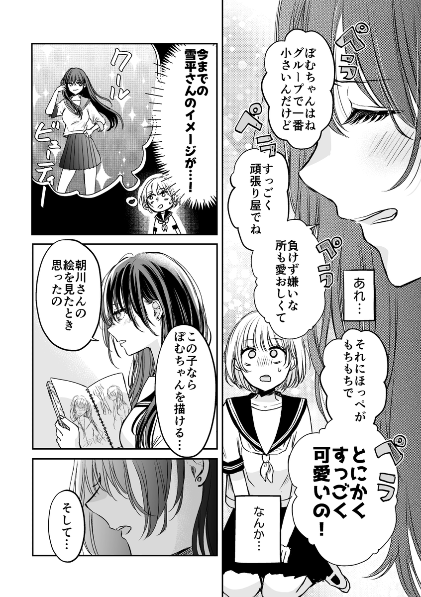 (4/5) 