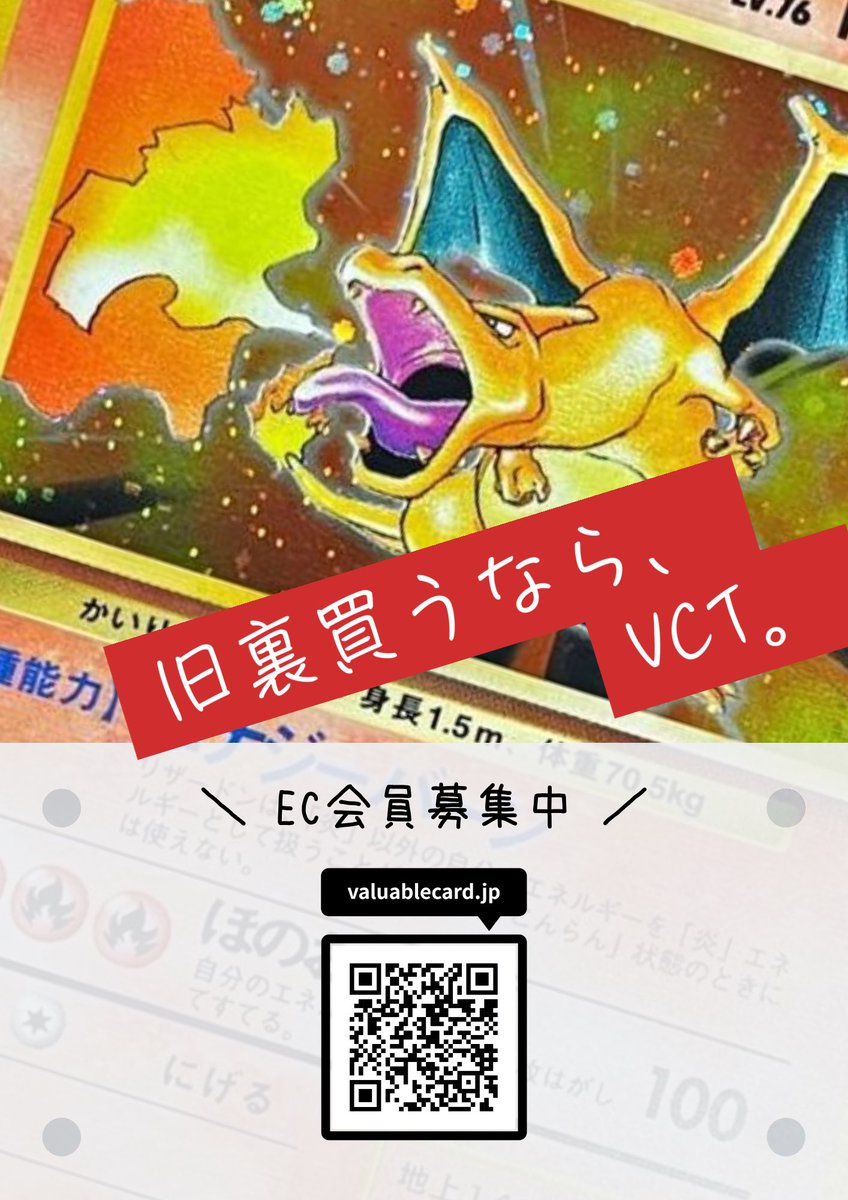 📢【ECサイト商品紹介】📢 ／ ✨ひかるミュウ PSA8✨ 💧やさしい