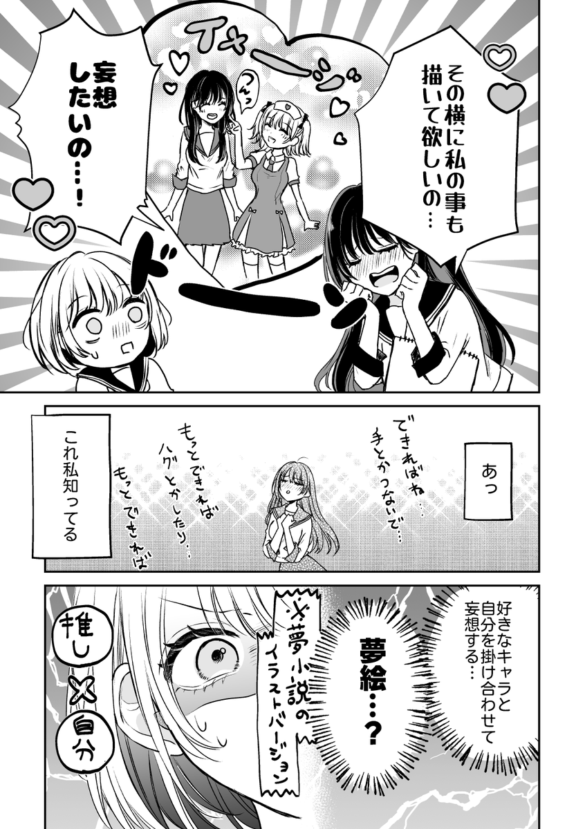 (4/5) 