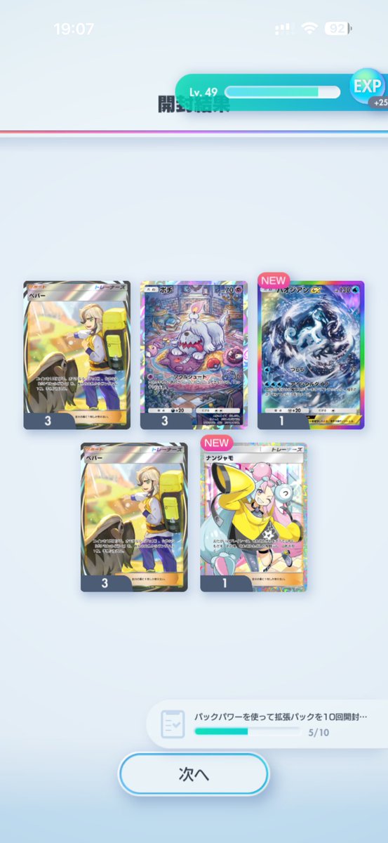 ちょ（ゆうちゃん） tweet media