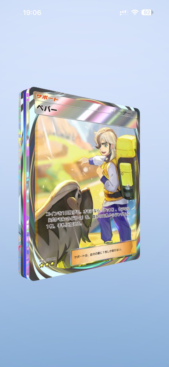 ちょ（ゆうちゃん） tweet media