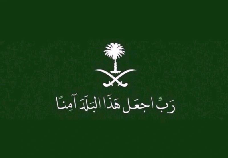 dawrat_HG's tweet photo. 📸🚫
#لا_تصور_لا_تنشر_خلك_واعي
#التصوير_يخدم_العدو

في الظروف الحساسة
أي صورة .. أي مقطع .. أي موقع
قد يُستغل بطرق تضر وطنك بدون ما تشعر.

كن واعي
لا تساهم في نشر معلومات ميدانية
ولا تصور مواقع أو تحركات أو أحداث رسمية.

📢 للمعلومات الصحيحة تابع فقط المصادر الرسمية:

حساب وزارة الدفاع
@modgovksa

حساب وزارة الداخلية 
@MOISaudiArabia

حساب وزارة الخارجية
@KSAMOFA

اللهم احفظ بلادنا وأدم عليها الأمن والأمان 🤍
#الله_ثم_المليك_والوطن  #الرياض