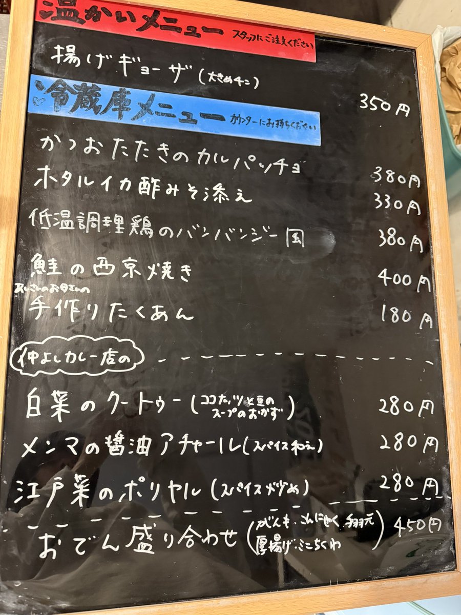 飲み屋 えるえふる tweet media