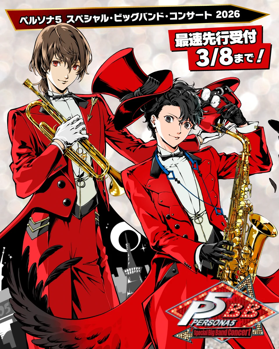 ATLUS GAME MUSIC on X: 