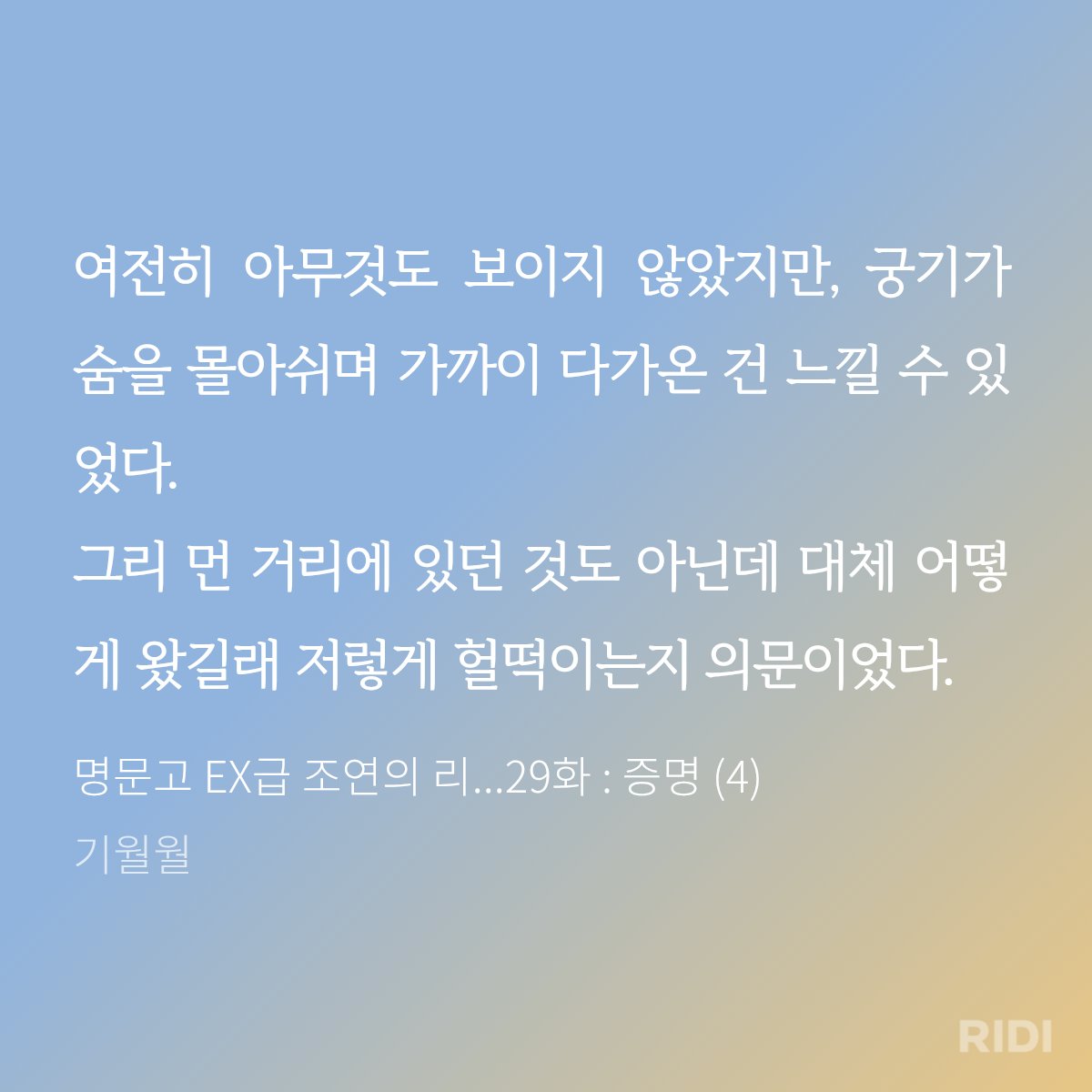 spinach0000's tweet photo. 궁기가 최애 앞에서 하악하악 숨쉬는 변태 오타쿠처럼 굴어ㅋㅋㅋ조의신도 오타쿠지만 저런건 이해 못함ㅋㅋㅋㅋㅋ https://t.co/7zMYHuV8Gf