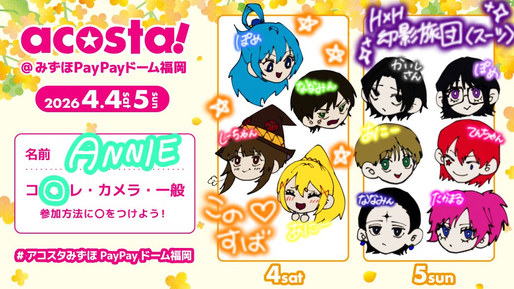 𝘼𝙉𝙉𝙄𝙀 tweet media