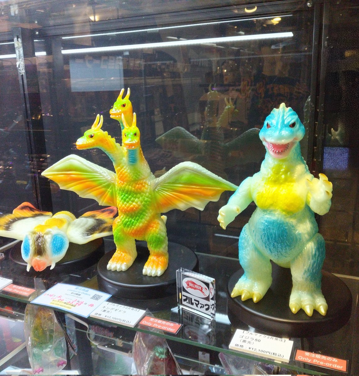 オンラインで予約中のブルマァクソフビ #墓場の画廊 #ブルマァク