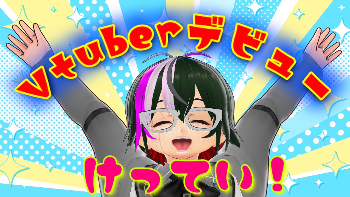 Nemoka-kun(namekoちゃん)🎸✨ tweet media