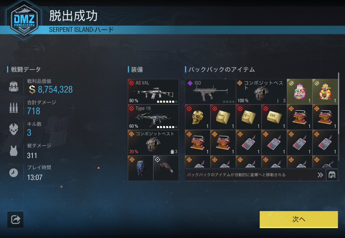 ろんりー tweet media