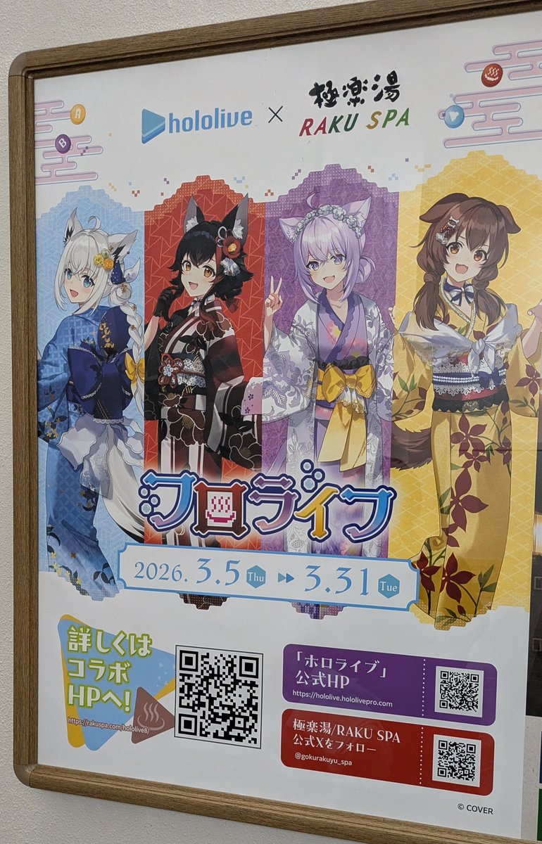 はずれ🥐🌲 tweet media